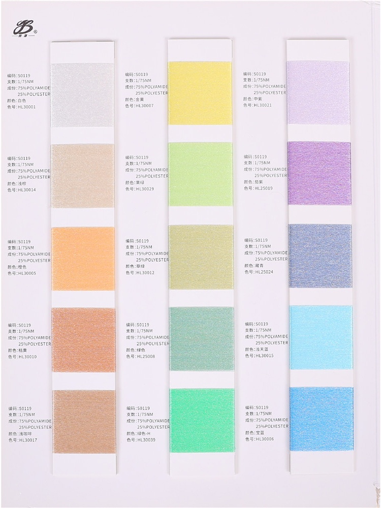 歐根紗75 Organza75