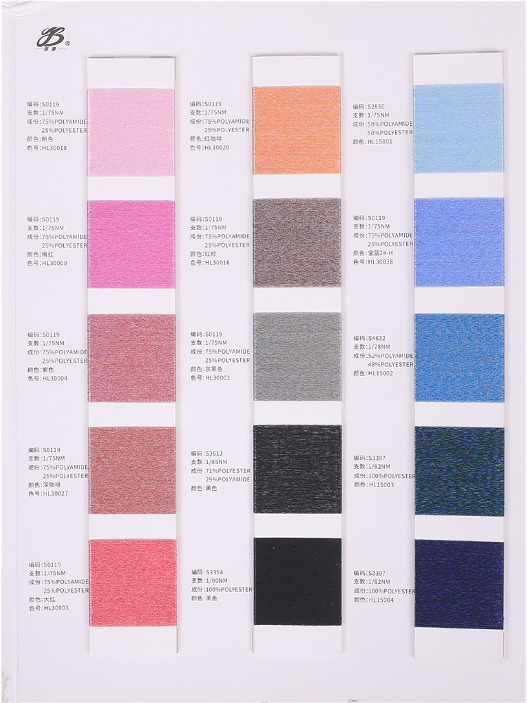 歐根紗75 Organza75