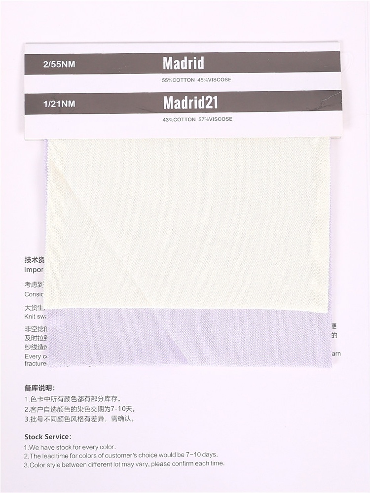 馬德里 Madrid S3341 S0063