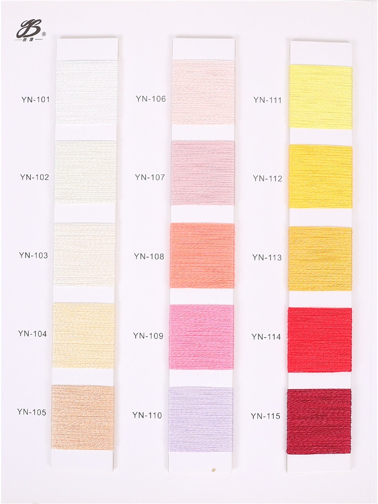 嵐舒 Lush S0083 S3744 S0080