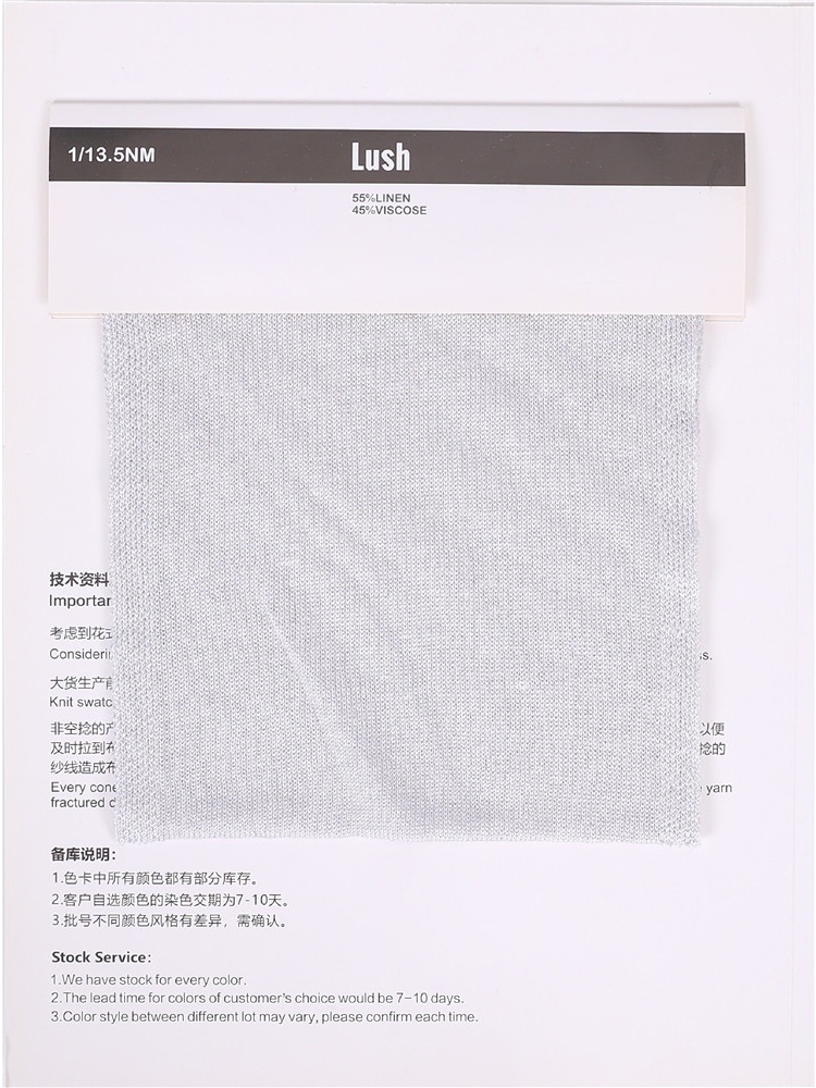 嵐舒 Lush S0083 S3744 S0080