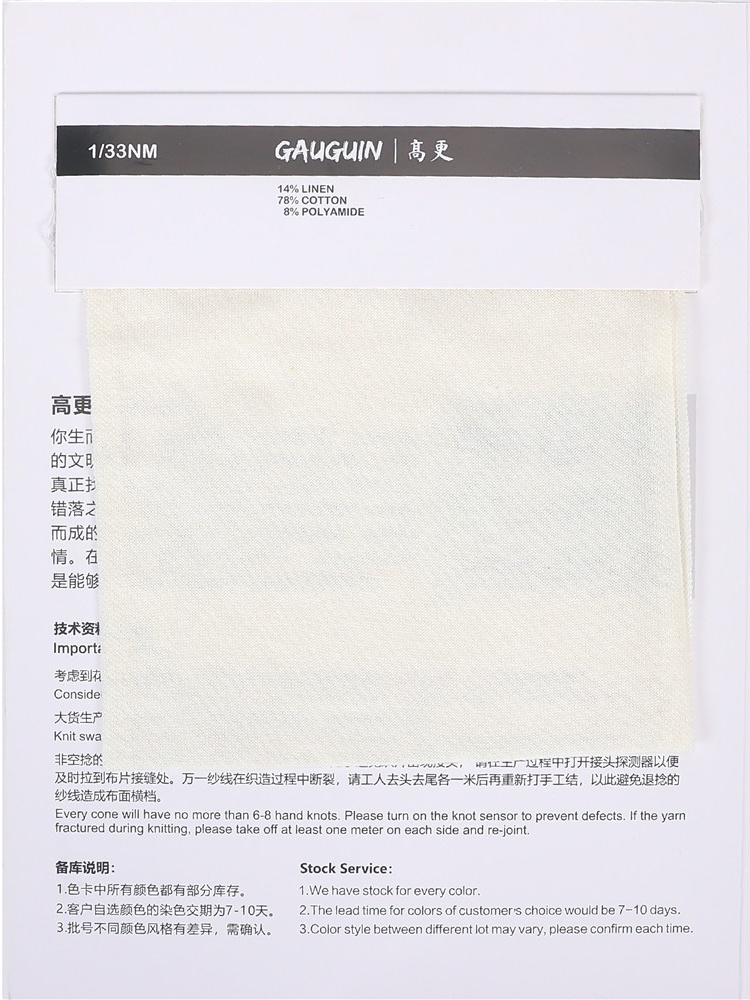 高更 Gauguin S5984