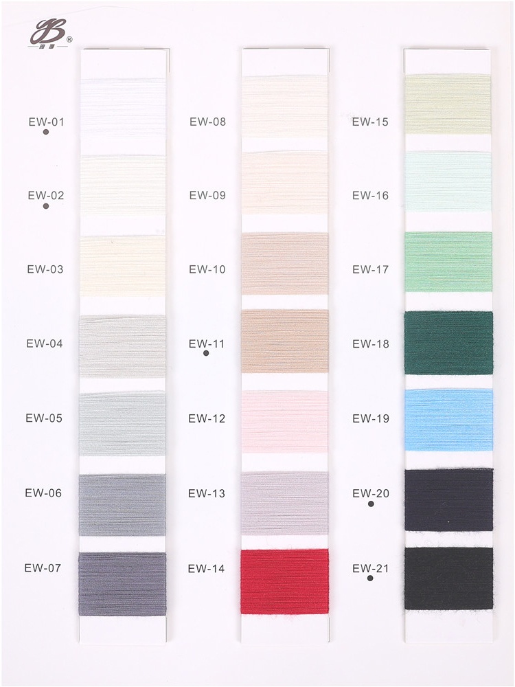 羊毛伊力特 Elite Wool S5732 S7212