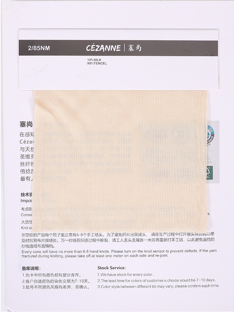 塞尚 Cezanne S6585