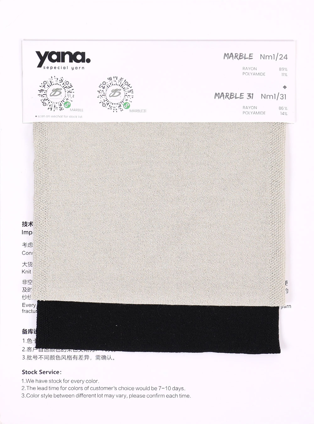 瑪帛 Marble S0065