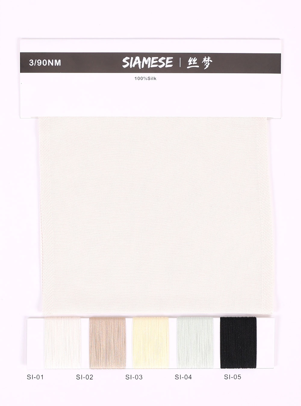 絲塔娜 Setana S0049