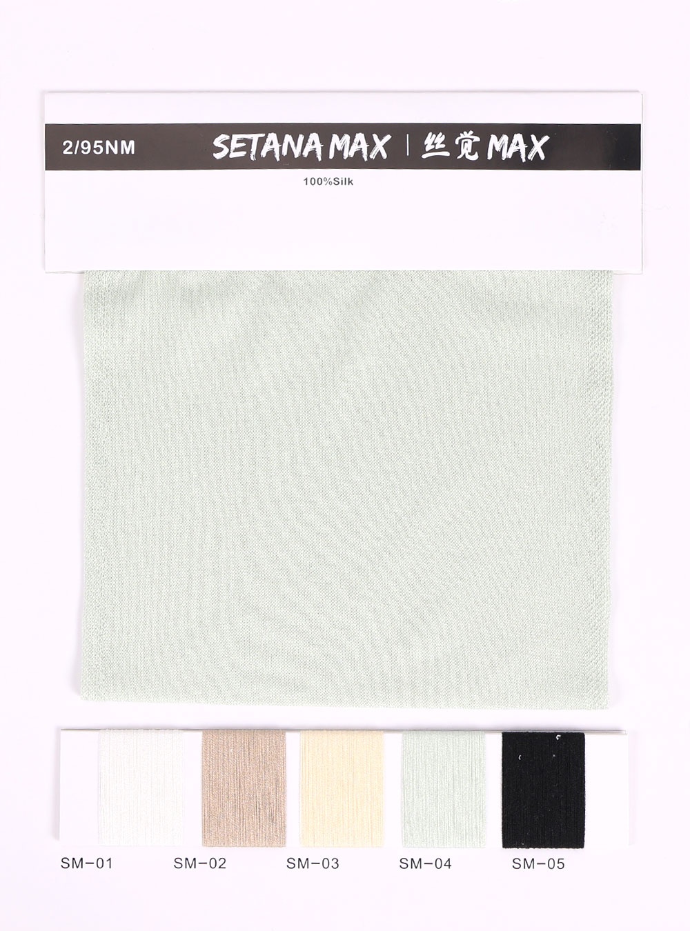絲塔娜 Setana S0049