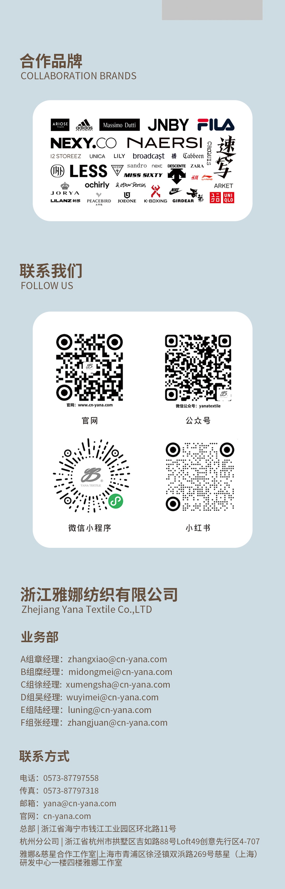 Perseo春夏針織的卓越之選-5