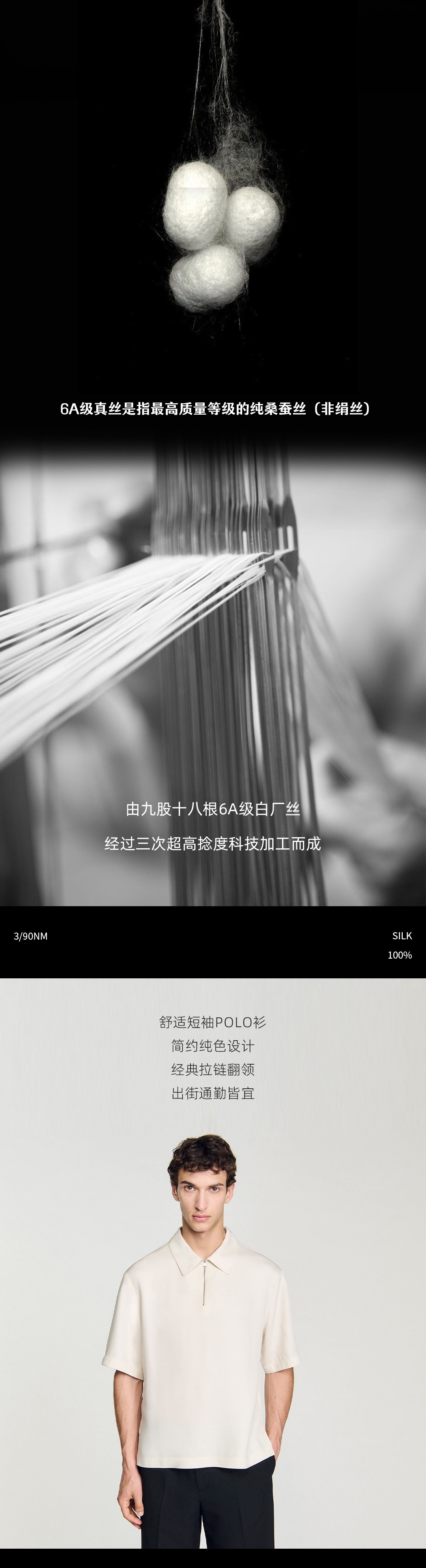 Siamese真絲零觸感2