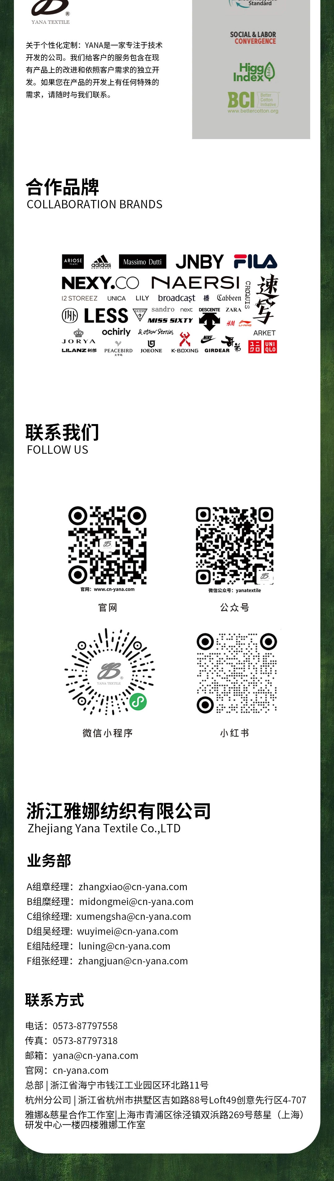 Van-Gogh彈力羊毛紗線5