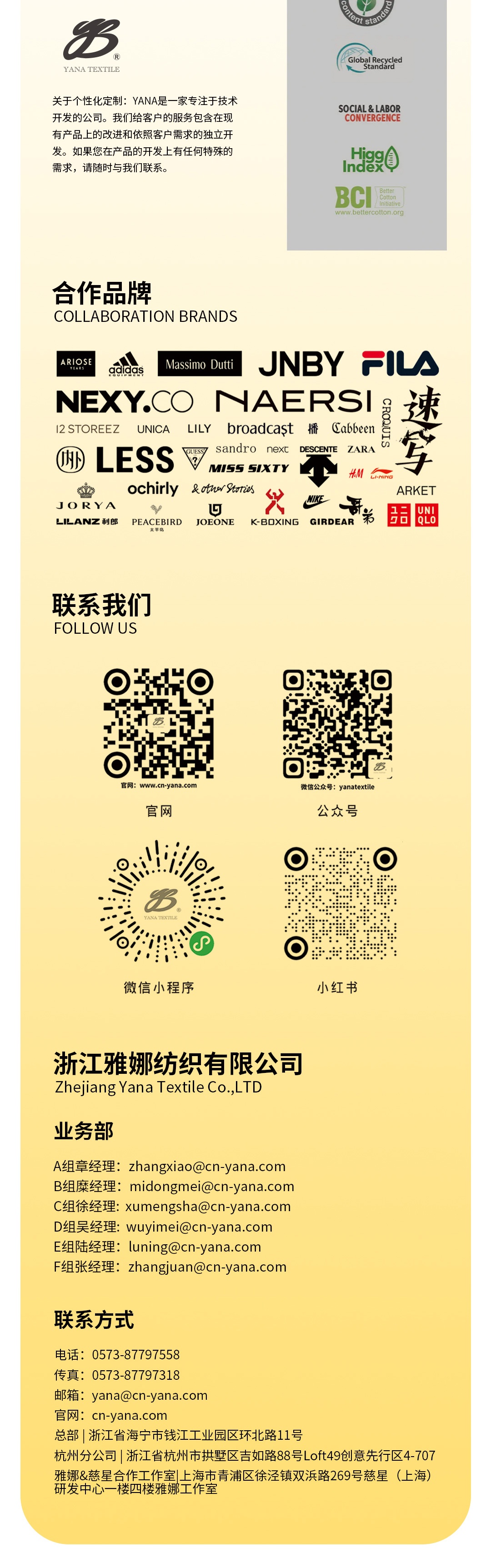 Wonderland夢幻觸感圈圈紗5