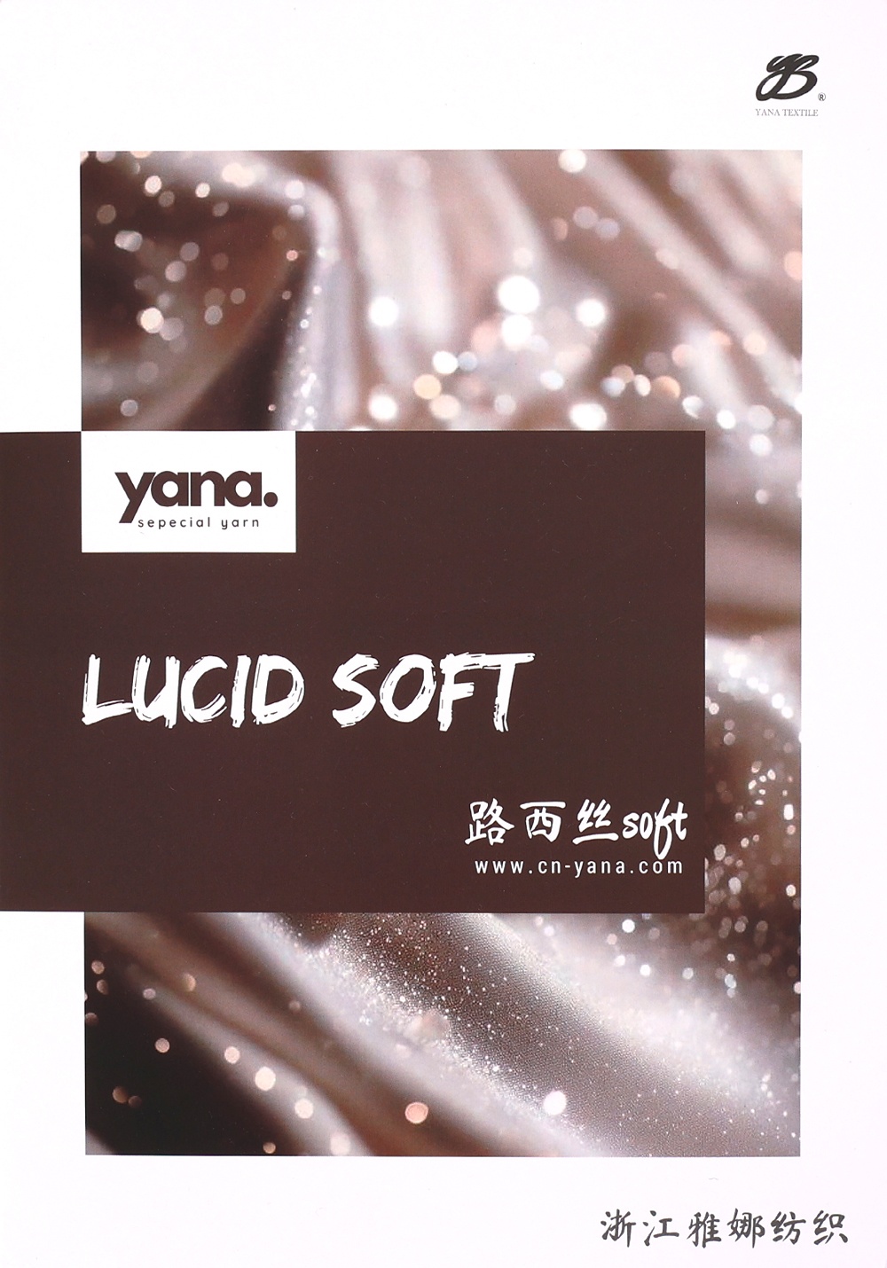 路西絲Soft Lucid Soft S0128