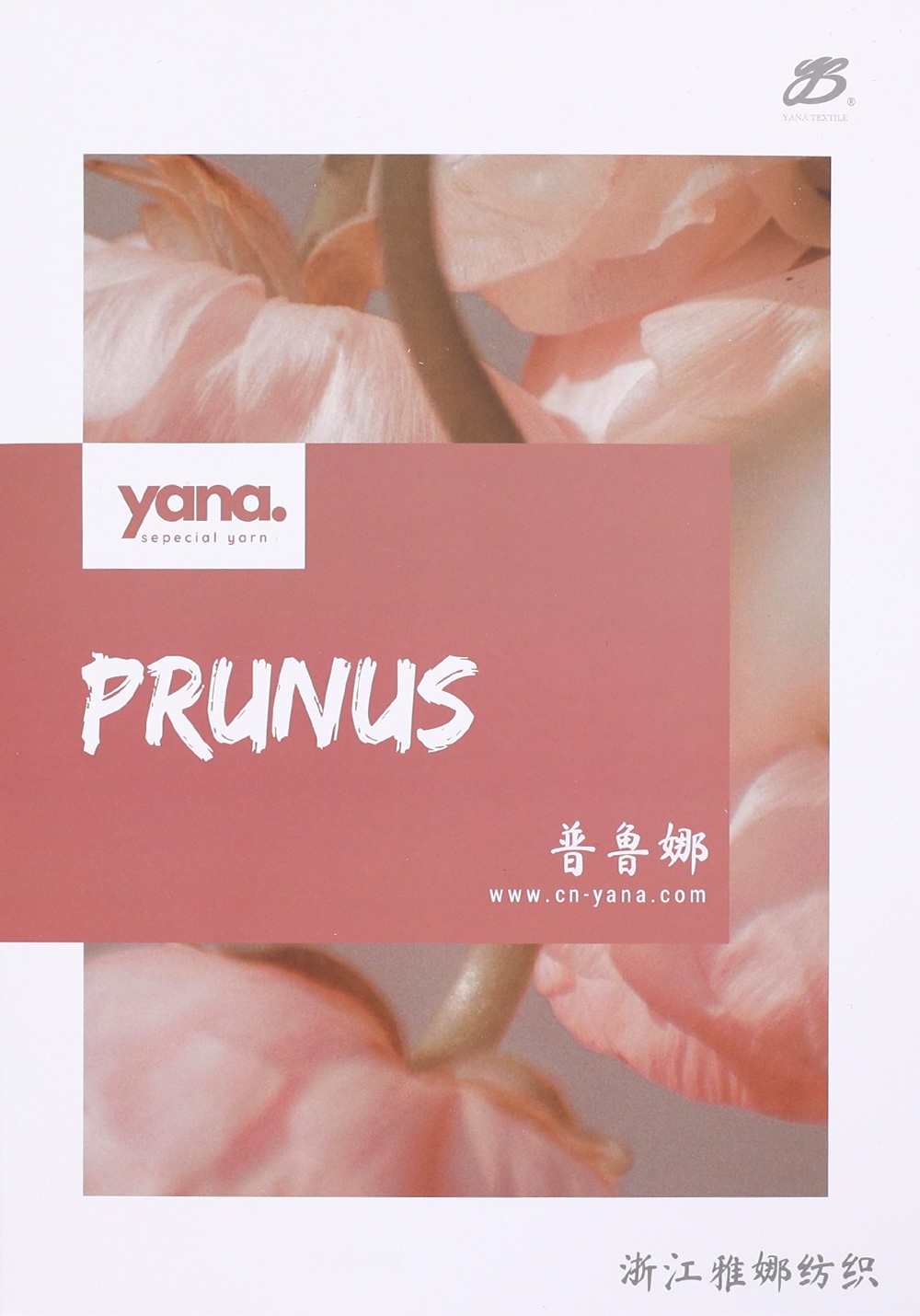普魯娜 PRUNUS S6859