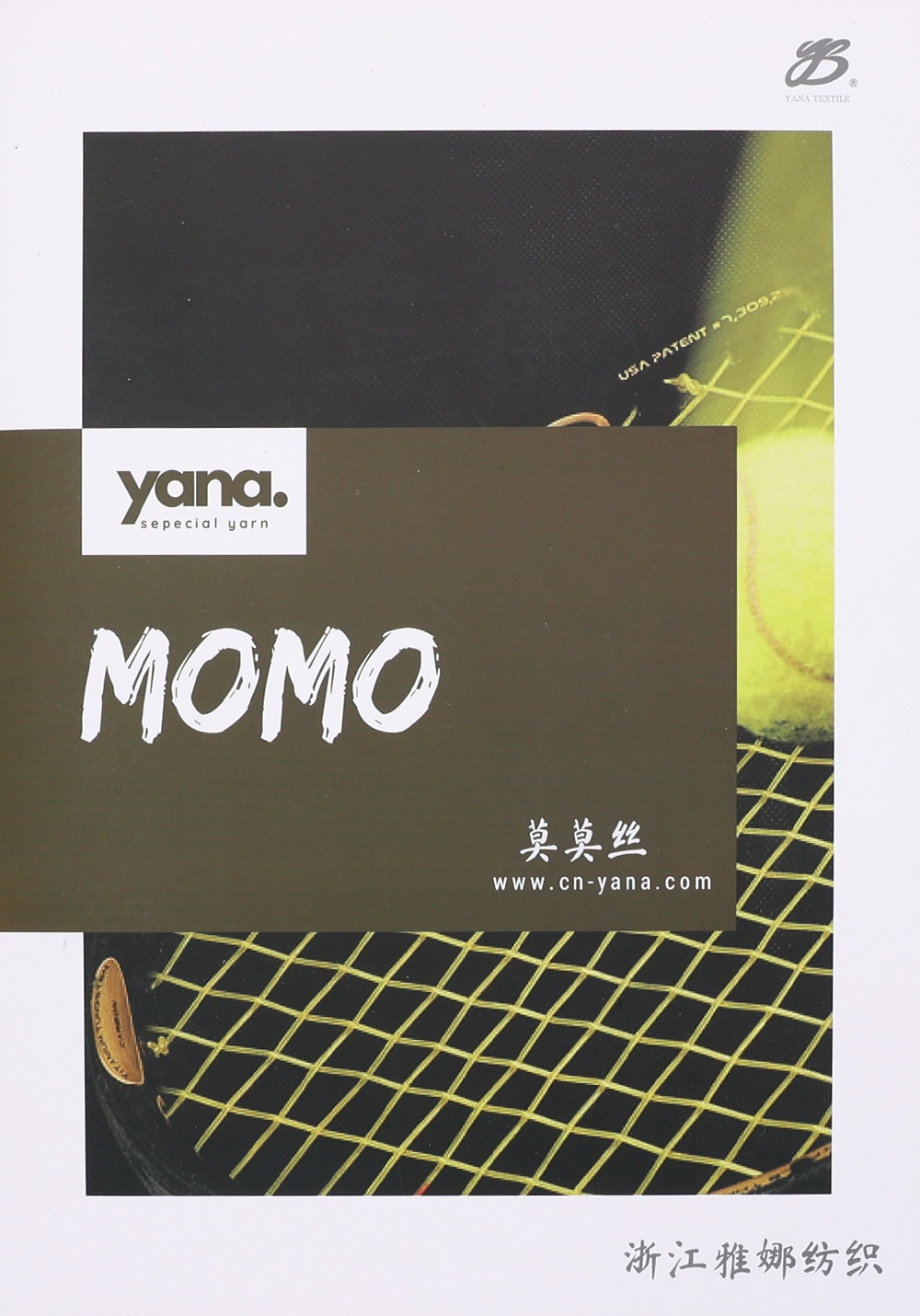 莫莫絲 MOMO S8763