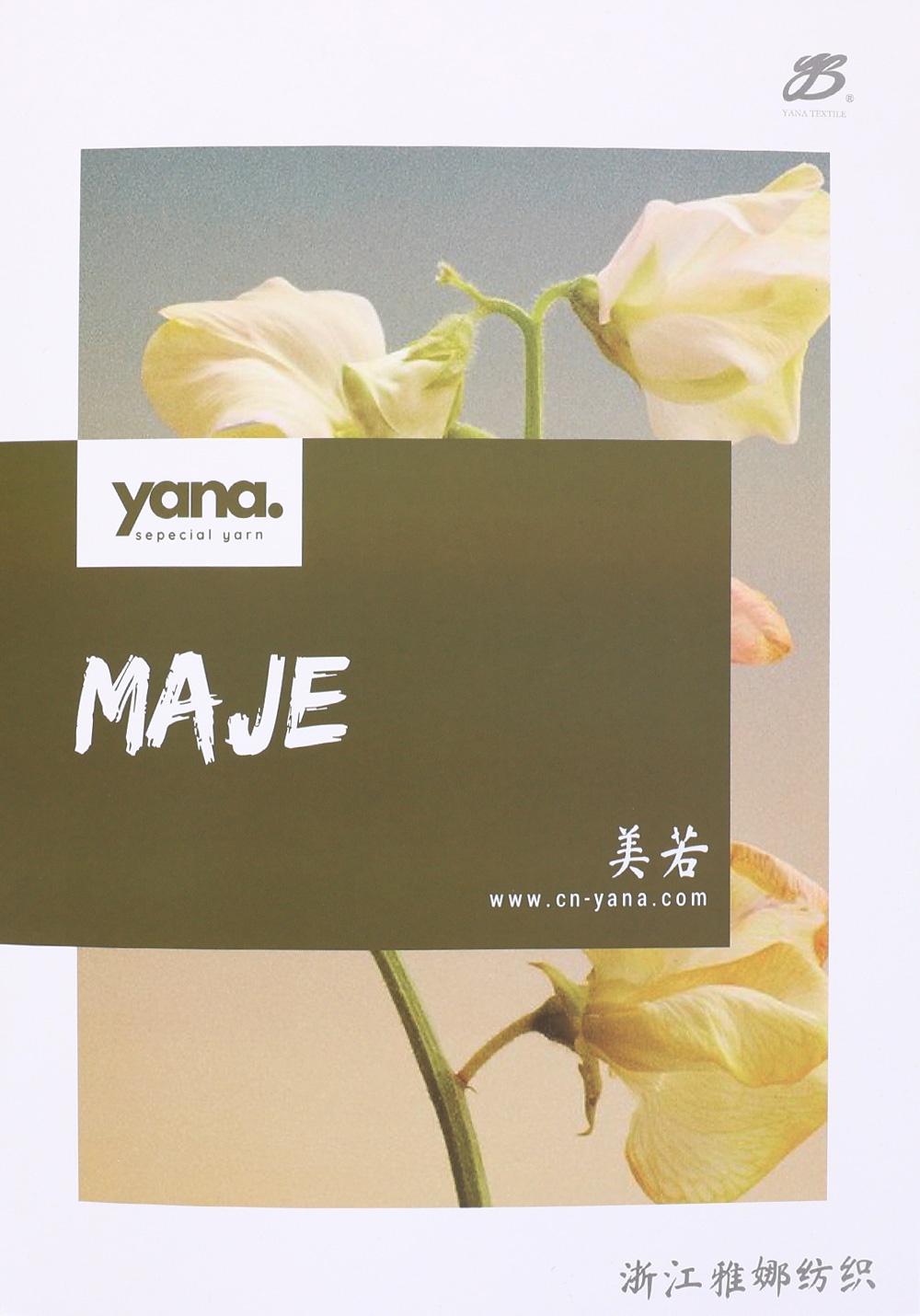 美若 MAJE S6370
