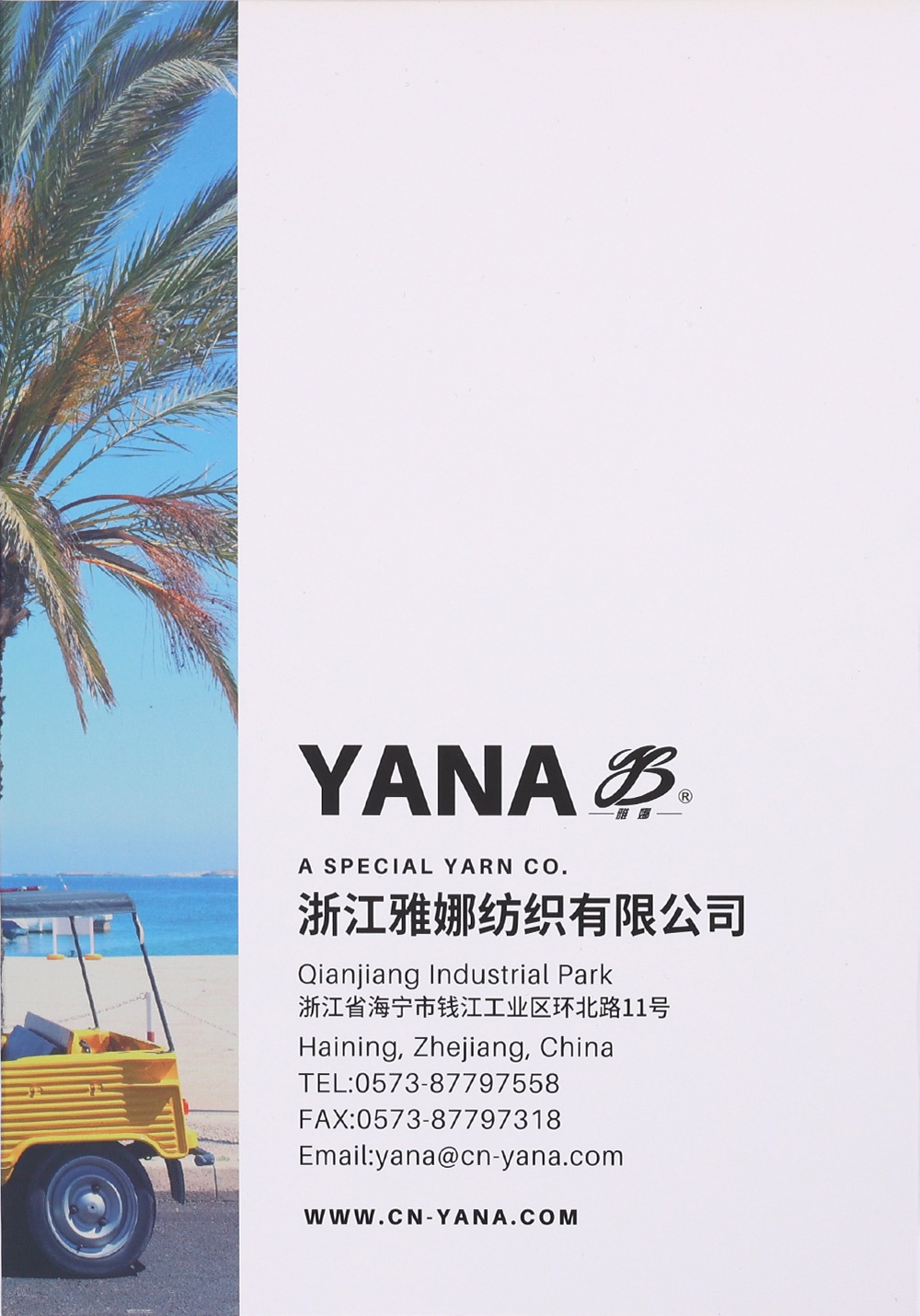 夏威夷 HAWAII S0089