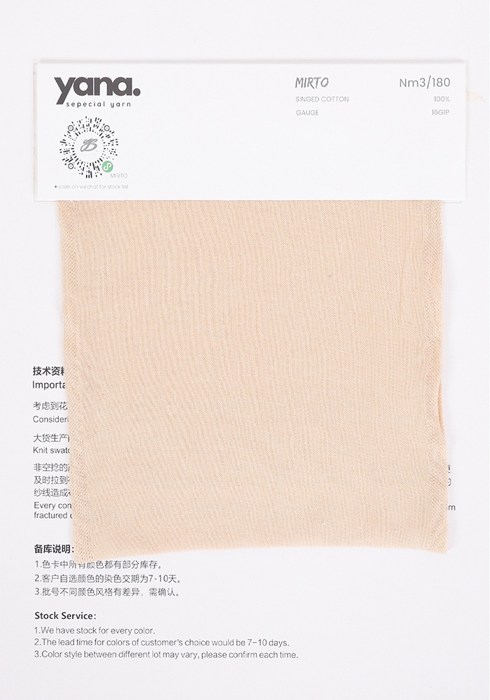 美木 Mirto S0123 S3433